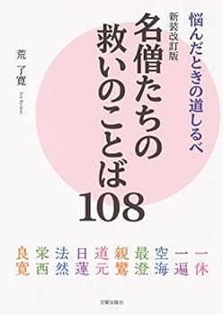 Tankobon Softcover ???????????108 ?????????? Book