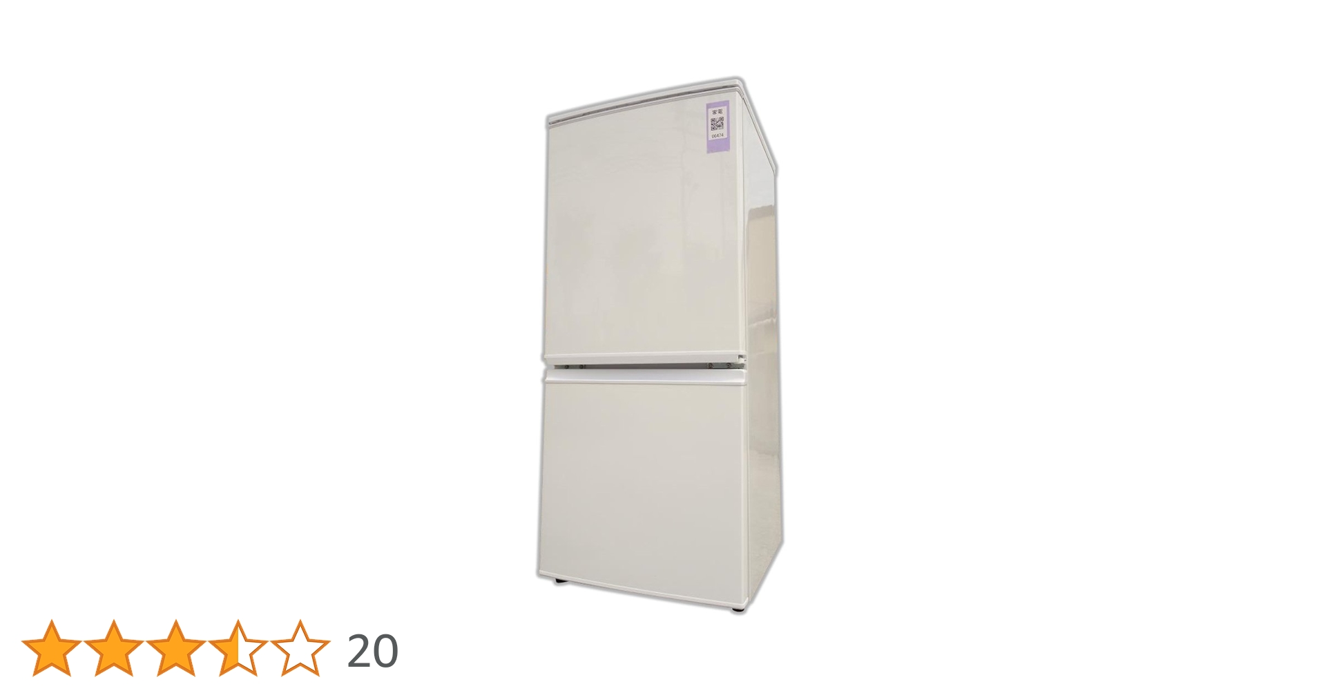 一人暮らし　冷蔵庫　ホワイト　SHARP 137L SJ-14E6 SHARP 中古/LGA-SJ14E6KW/冷蔵庫/137L/SHARP/シャープ/SJ-14E6