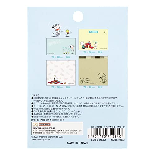 Snoopy Bloc de notes adhésives Vert Sunstar S2838630 marque-page repositionnable - 2