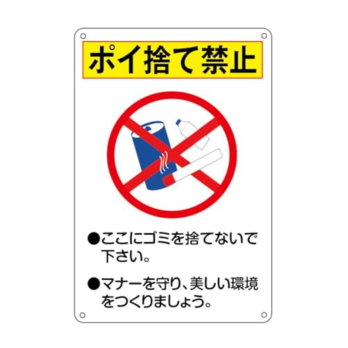 |Ĉċ֎~ Ŕ hA~Ŕ BɃS~̂ĂȂĉBԂ炳钍ӈSW 4oh~ tȒP