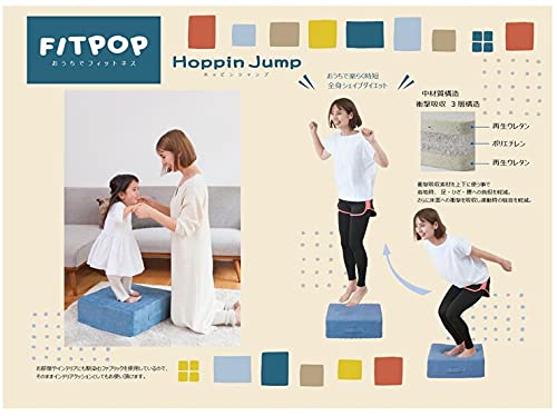 BIRTHDAY BAR ポッピングジャンプ トランポリン クッション Amazon.co.jp: 小泉ライフテックス FIT POP ホッピンジャンプ