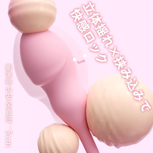 【国内ブランド】三丸 アナルプラグ アナル拡張器具 ローター アナルバルーン【10種類振動＋肛&膣両用＋10M遠隔操作】アナル拡張ポンプ 空気注入式 男女兼用 前立腺刺激 潮吹き 人気 シリコーン製 SMグッズ リモコン付き アナル開発 大人のおもちゃ アダルトグッズ(SW-175) - 画像4