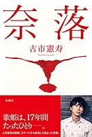 ?? 4103526920 Book Cover