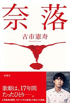 Tankobon Hardcover ?? Book