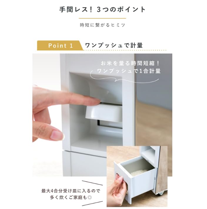 Amazon｜米びつ 幅10cm 隙間に入る スリム 5kg キャスター付き スリム