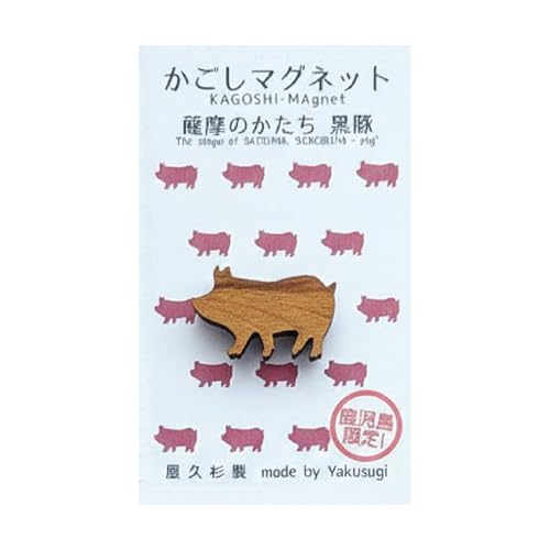 [鹿児島琉球漆器]かごしマグネット 黒豚 日用品 雑貨