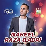 Swalle Ala Nabiyena