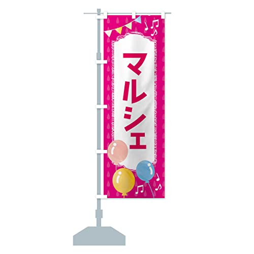 }VF ̂ڂ TCYIׂ܂(W{90x270cm ``) FGPF_BJ ObYv/GoodsPro