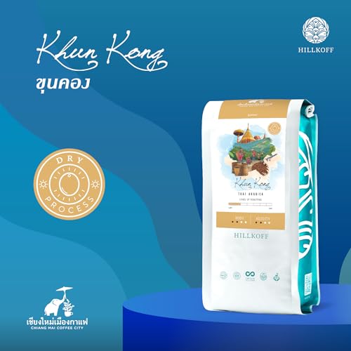 Hillkoff Coffee Beans from Northern Thai Arabica 100% Doi Khun Kong miniatura 7