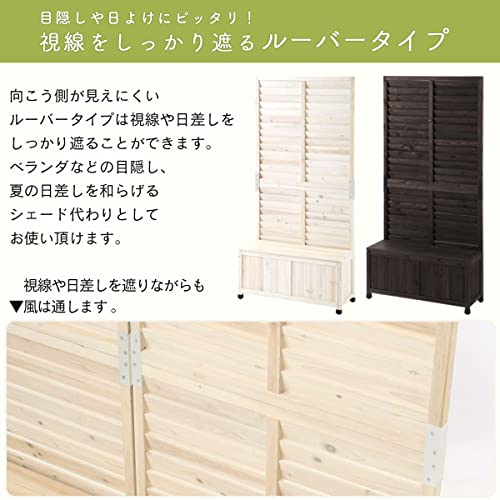 ぼん家具 プランターフェンス 木製 90×180cm ガーデニング フェンス プランター 屋外 目隠し ルーバーダークブラウン 4枚目