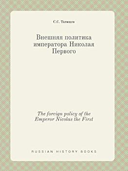 Paperback The foreign policy of the Emperor Nicolas the First [Russian] Book