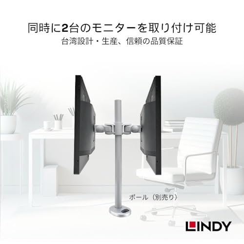 Amazon.co.jp: LINDY : モニターアーム