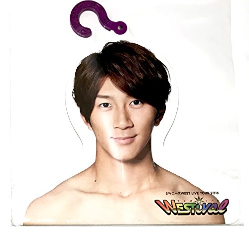 ジャニーズwest タレントグッズの人気商品 通販 価格比較 価格 Com