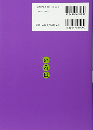 【美品】わかりやすい 難経の臨床解説／杉山勲 増補改訂 わかりやすい 難経の臨床解説 下 | 杉山勲 |本 | 通販 | Amazon