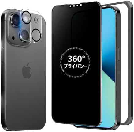 （08:30時点） MINIKA 360度 覗き見防止フィルム iPhone 13 Mini 用の ガラスフィルム 覗き見防止 360 いPhone13Mini フィルム 覗き見 360° 全方向 アイフォン 13 ミニ 保護フィルム 覗き見防止フィルター iPhone 13Mini 用 画面フィルム 保護シート 【 プライバシー/のぞき見防止/上下左右 見えない 】