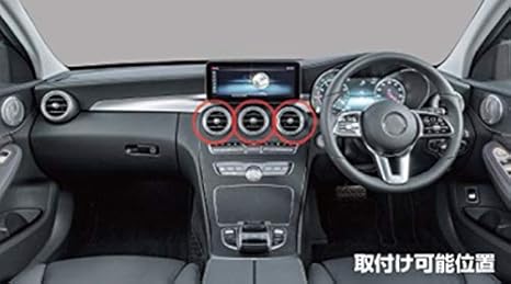 値引 Mhg 007 スマートフォンホルダー Cクラス Suv メルセデス ベンツ メルセデスベンツ スマホホルダー 車載用 ベンツ専用 車載用スマホホ 残りわずか 在庫限り超価格 Iacymperu Org