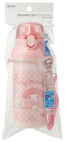 Gourde plastique enfant Skater 480ml à pression My Melody - 8