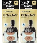 Amazon.co.jp: phiten(ファイテン) サポーター メタックス 腰用 ソフト