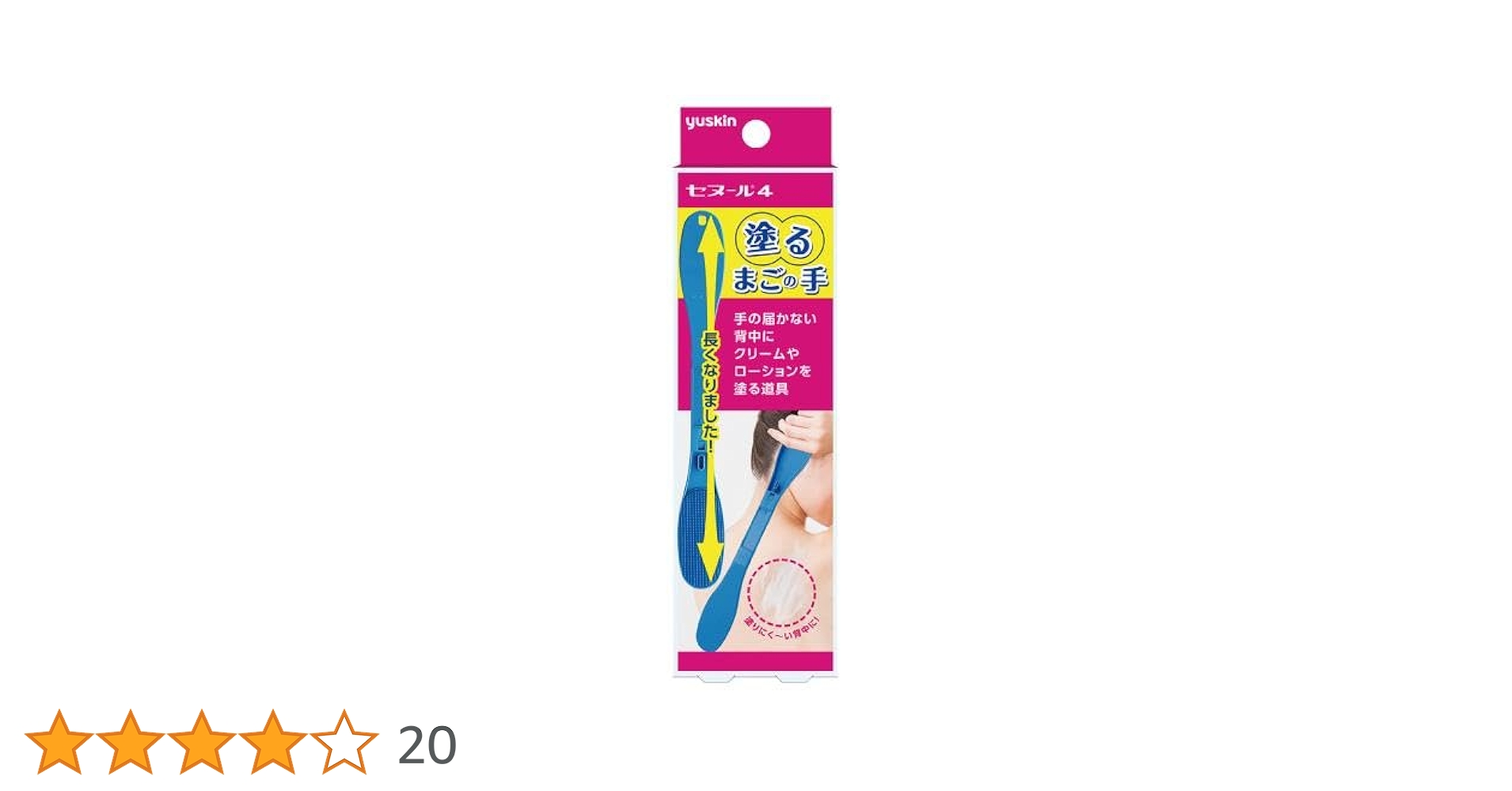 Amazon | ユースキン製薬 ユースキン セヌール4 1本