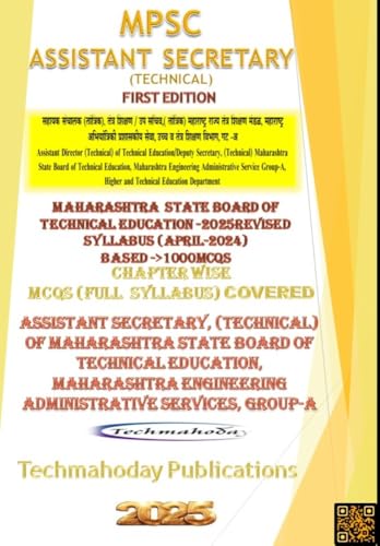 MPSC Assistant Director, Technical Education / Deputy Secretary, ...