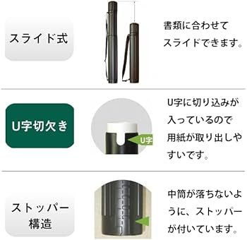 Amazon | タケダ 図面ケース アジャスタブルケース (TAC-75N) | 図面