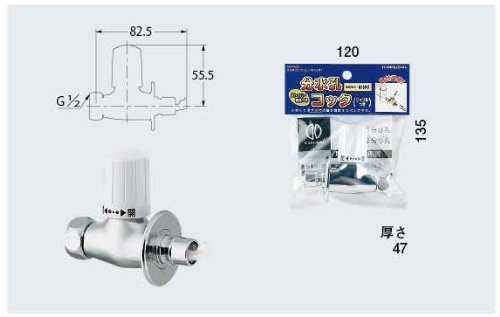 KVK 分岐水栓 / カクダイ 分水孔コックニップル付き　セット Amazon | カクダイ 分水孔コック ニップルつき 788-805 | 浴室用設備
