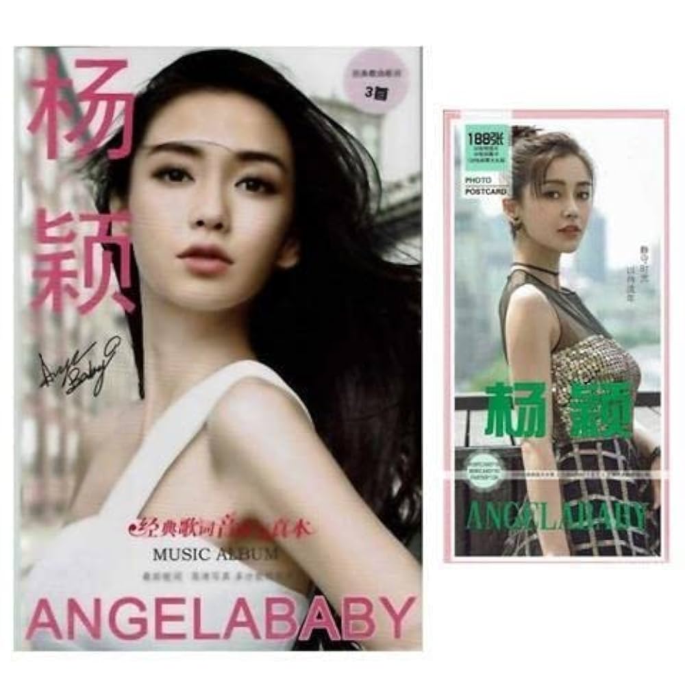 アンジェラ・ベイビー直筆サイン入り超 大型写真…Angelababy アンジェラ・ベイビー直筆サイン入り超 大型写真…Angelababy