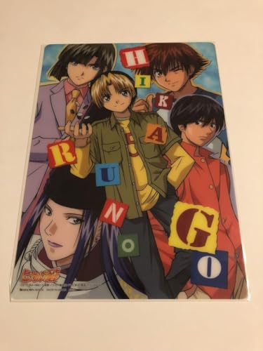 ヒカルの碁 下敷き