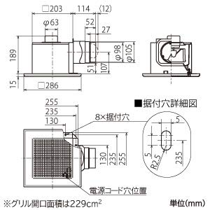 Amazon | 三菱電機（MITSUBISHI)ダクト用換気扇VD-10ZSJ12 | 換気扇