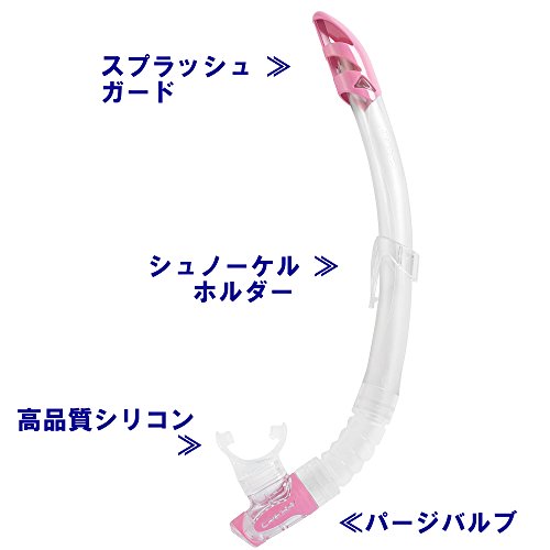 Cressi スキューバ シュノーケリング シュノーケル [ GAMMA