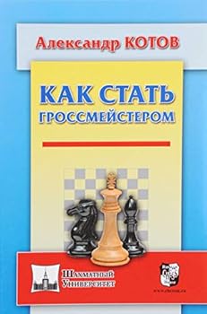 Hardcover Kak stat grossmeysterom [Russian] Book