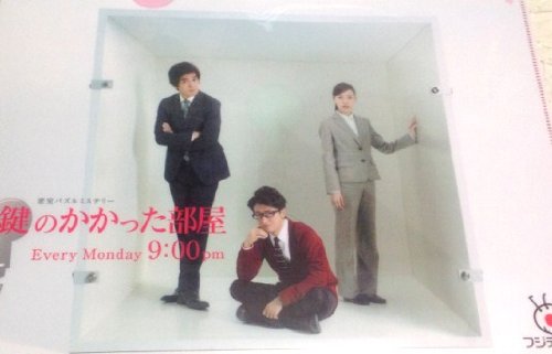 【新品未使用】嵐＆大野智 初期 公式グッズ 下敷きとクリアファイル20枚セット 新品未使用】嵐＆大野智 初期 公式グッズ 下敷きとクリア