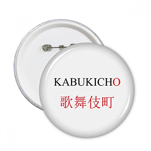 Pins Kabukicho Japaness Ville en lot de 5 pièces avec fixation robuste pour veste et sac