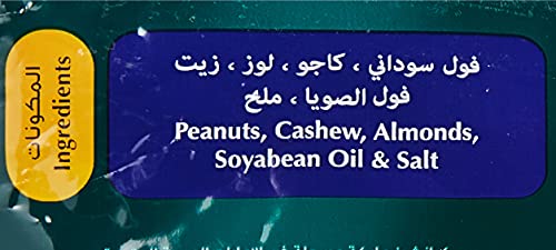 Crunchos Assorted Mix Nuts, 2 x 300 gm