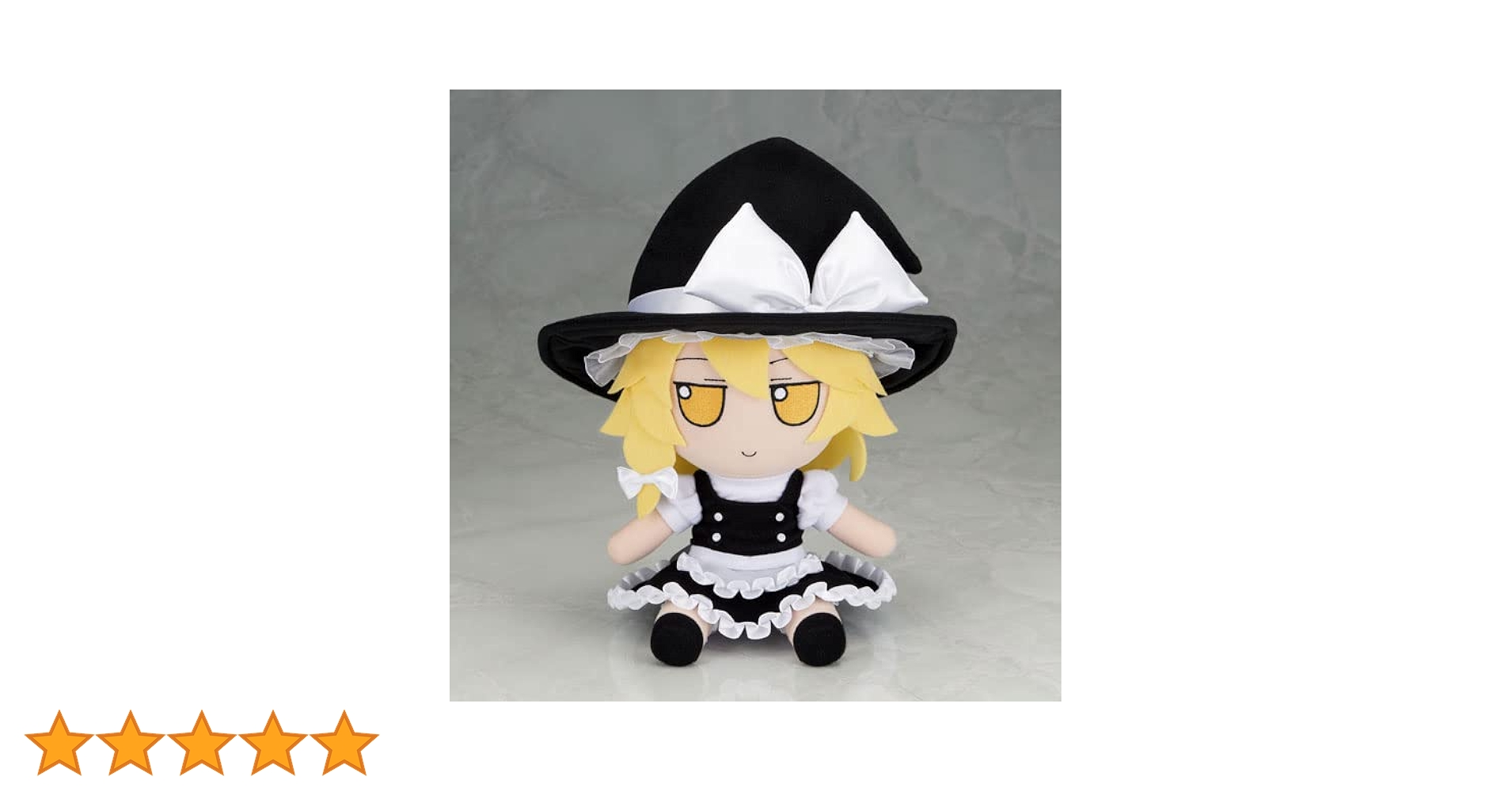 Amazon.co.jp: ギフト(Gift) 東方ぬいぐるみシリーズ 55 [霧雨魔理沙