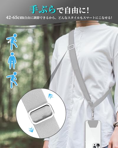 [takyu] スマホショルダー スマホストラップ 首掛け/肩掛け/斜め掛け 全機種対応 ネックストラップ 紛失防止 落下防止 長さ調整可能 グレー