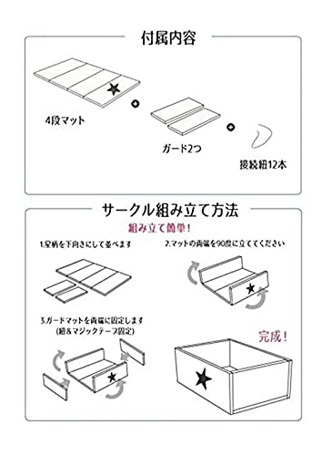 GGUMBI『Circlematワールドスター』