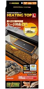 Amazon | エキゾテラ EXOTERRA グラステラリウムPRO6030 PT4407 組立