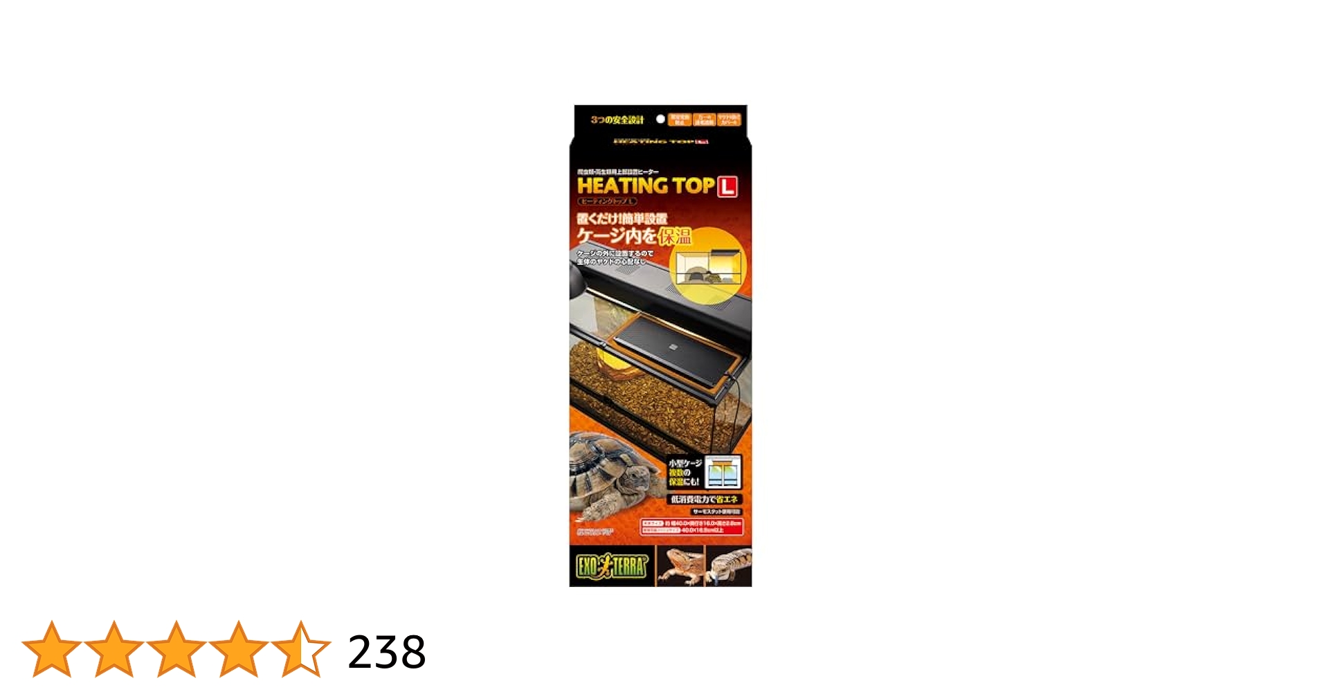 EXO TERRA ヒーティングトップL  ブラック 爬虫類・両生類 L サイズ Amazon | EXO TERRA ヒーティングトップ ブラック 爬虫類