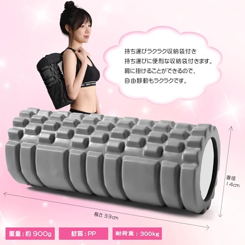 AYO(エイワイオー) フォームローラー の商品画像 5