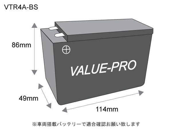 Amazon | ValuePro バッテリー VTR4A-BS 互換 YTR4A-BS GTR4A-5 FTR4A