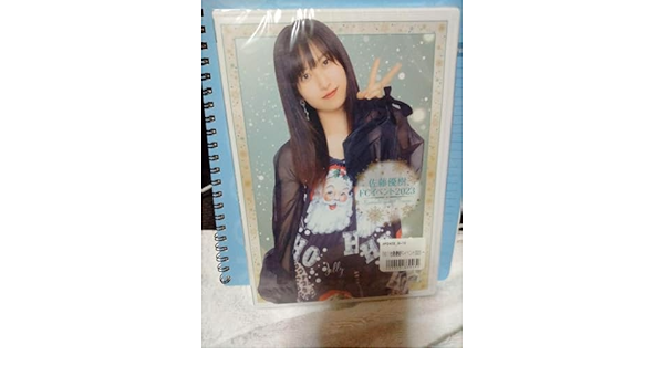 佐藤優樹FCイベント2023 クリスマスDVD
