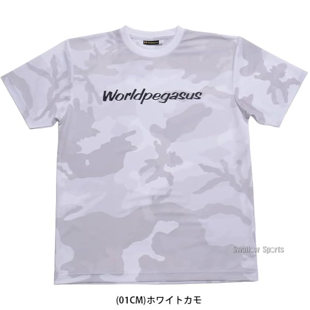 Amazon.co.jp: [ワールドペガサス] 野球 ウエア ウェア Tシャツ