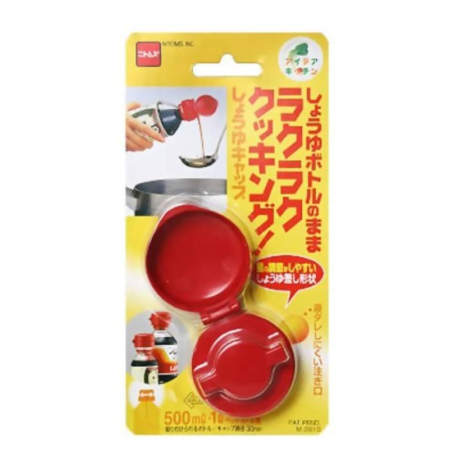 おせうゆ Amazon｜ニトムズ しょうゆキャップ M2610｜醬油さし オンライン通販