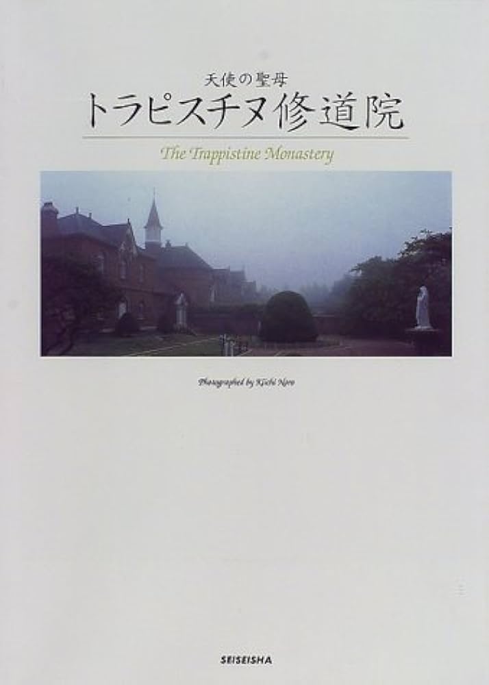 函館　修道院　コケシ 函館 修道院 コケシ Yahoo!オークション - トラピスト修道院