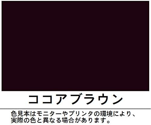 Amazon ロックペイント株式会社 水性屋根用塗料 ロックペイント 水性屋根用塗料 シリコマックス屋根 瓦用 H70 5056 61 ココアブラウン H70 5056 61 ココアブラウン プライマー