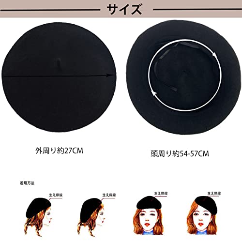 Yosangレディース ベレー帽 ウール帽子 秋冬 厚手 サーモ 防
