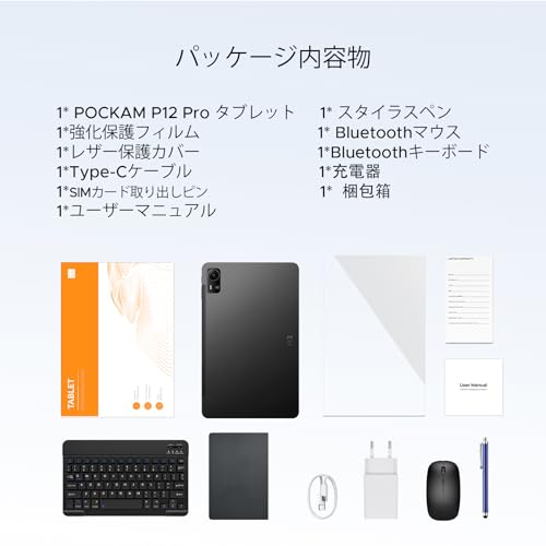 P12PRO 商品画像9