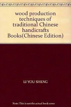 Paperback wood production techniques of traditional Chinese handicrafts Books(Chinese Edition) Book