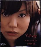 Cherry�`�V������̑��蕨�`